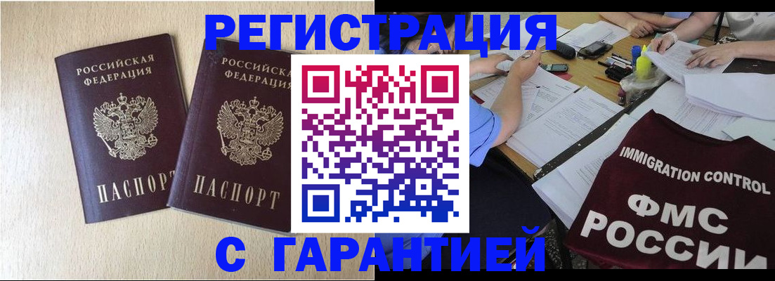 пропишу в квартире в Алуште